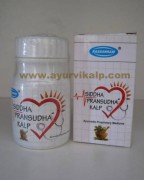 Rasashram, SIDDHA PRANSUDHA KALP, 20 Pills For Heart Diseases